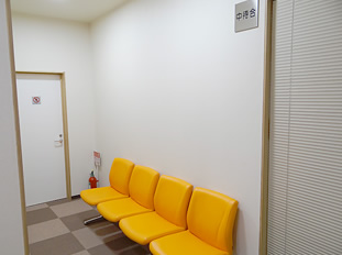 中待合 診察前に中待合にお呼びします。